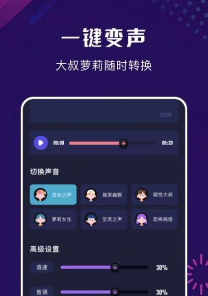 星尘转换器的使用教程在哪里可以找到？  第2张