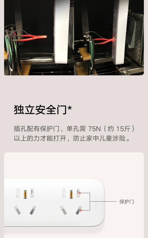 语音插排转换器使用方法是什么？如何连接设备？  第2张