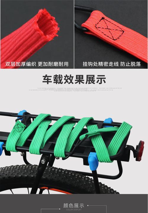 电瓶车后座垫如何正确绑扎？视频教程在哪里找？  第2张