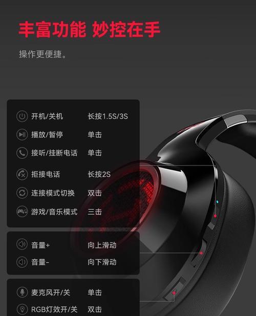 漫步者耳机断开蓝牙连接新手机的步骤？如何重新连接？  第3张