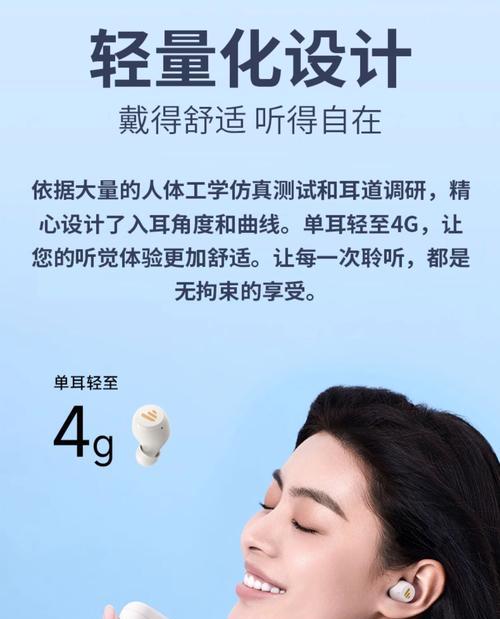 漫步者耳机断开蓝牙连接新手机的步骤？如何重新连接？  第2张