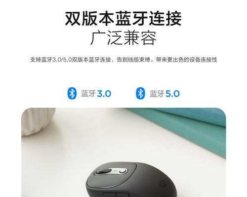 联想小新m3轻音鼠标充电方法是什么？充电时应注意什么？  第2张
