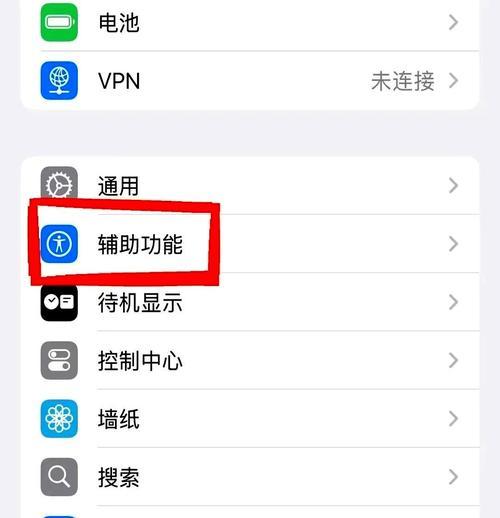 苹果笔记本电量如何查看？检查电量的正确方法是什么？  第2张