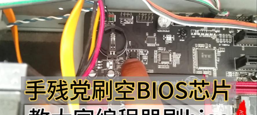 bios适配器刷机方法是什么？  第3张