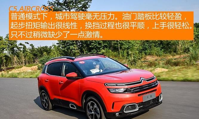 天逸c5显示屏黑屏的原因是什么？如何解决？  第3张