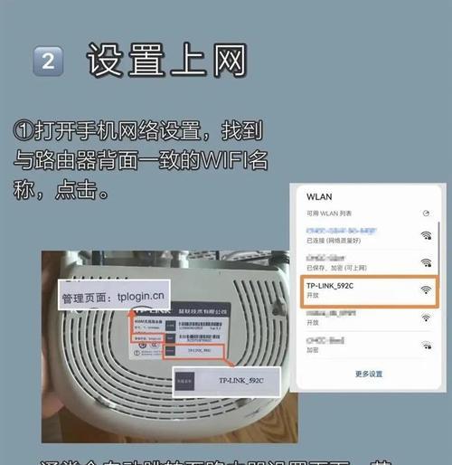 电脑小杨设置路由器的方法是什么？设置后如何检查？  第1张