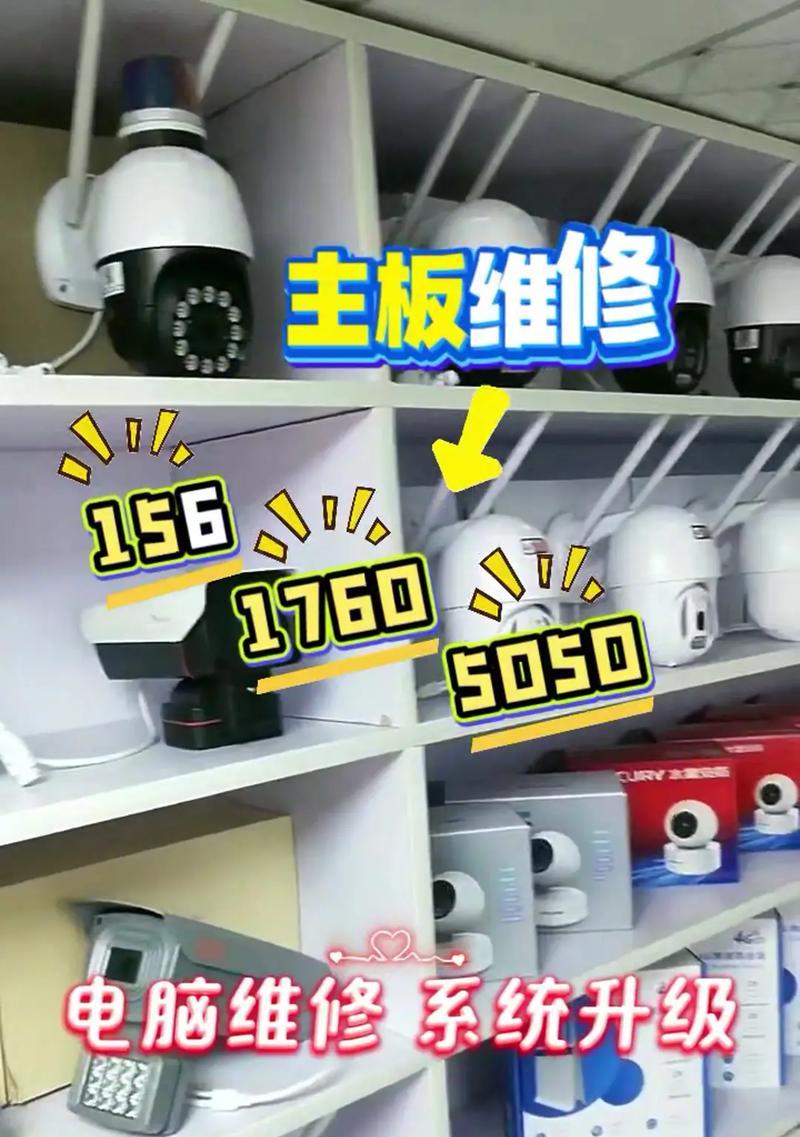 台式机丢失后找回的可能性有多大？找回过程中需要哪些信息？  第1张