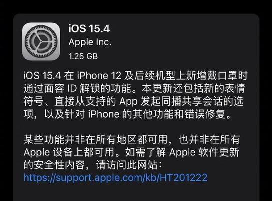 iPhone如何画口罩？有哪些简单步骤？  第2张