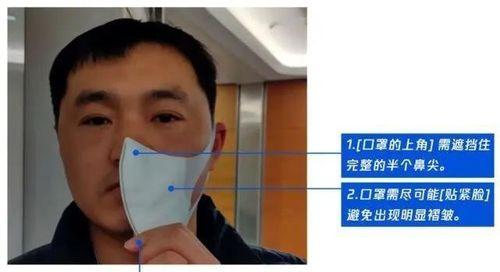 iPhone如何画口罩？有哪些简单步骤？  第3张