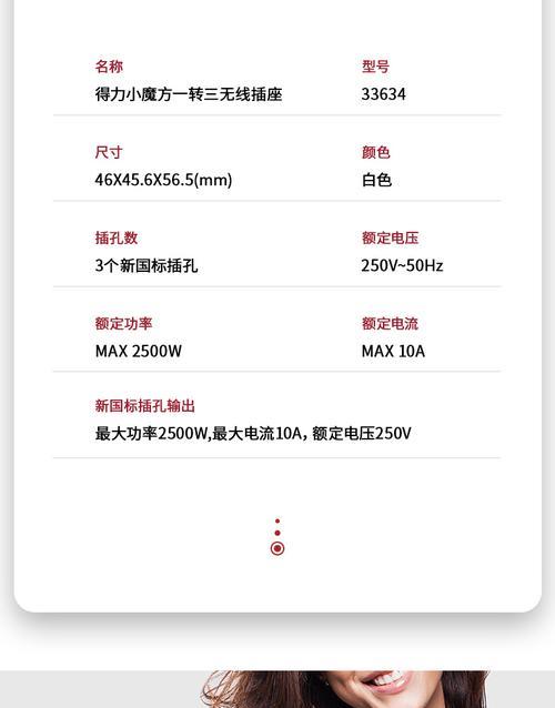 声音转换器插头正确的插入方法是什么？  第3张
