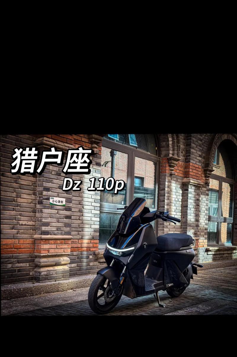 九号猎户座投屏导航的步骤是什么？遇到问题怎么办？  第2张