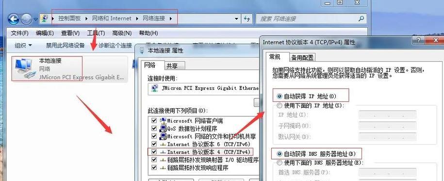 英雄联盟测试服如何进入？遇到问题怎么解决？  第3张