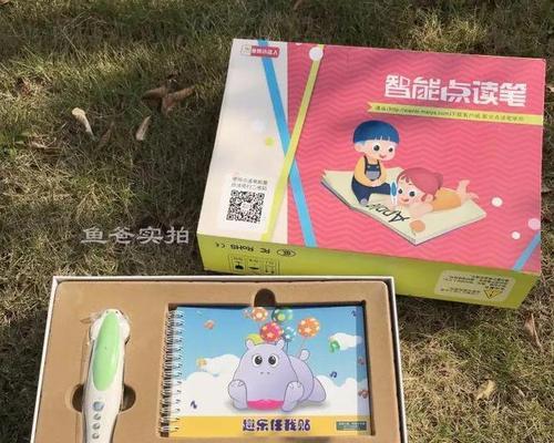 洛克王国灵笔制造方法是什么？制造后有何用途？  第1张