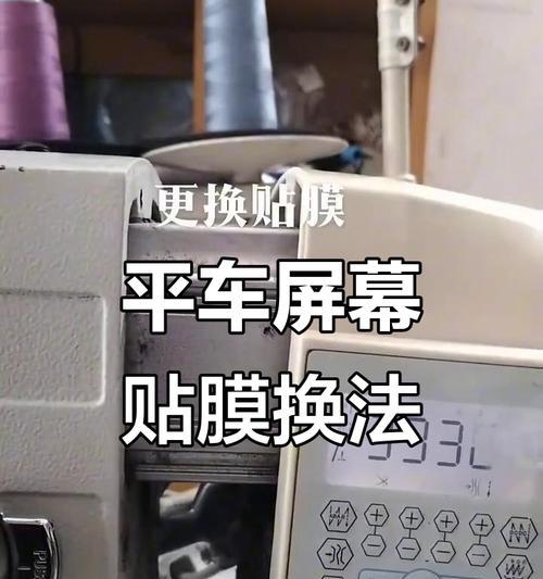 苹果笔记本贴膜方法是什么？贴膜后如何保养？  第2张