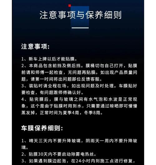苹果笔记本贴膜方法是什么？贴膜后如何保养？  第1张