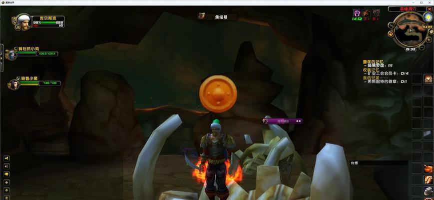 魔兽世界plus跟随wa调整步骤是什么？  第1张