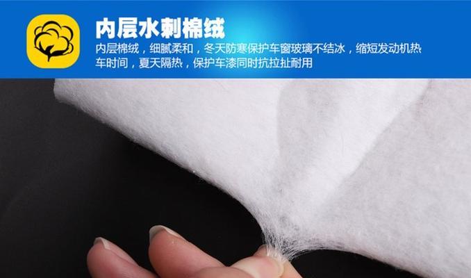 电瓶车冬天车罩安装方法是什么？有哪些注意事项？  第1张