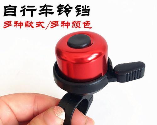电瓶车响铃功能关闭的方法是什么？  第2张