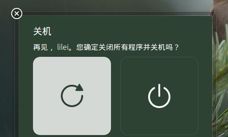 苹果手表新机的关机步骤是什么？关机后如何重启？  第1张