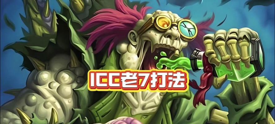 魔兽世界中“为充能而充能”任务如何完成？  第2张