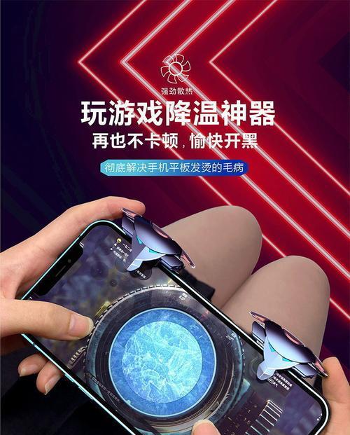 非磁吸式iPad散热器使用方法是什么？如何安装？  第2张