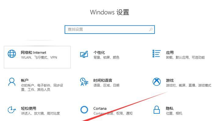 联想电脑待机画面怎么设置？有哪些个性化选项？  第3张