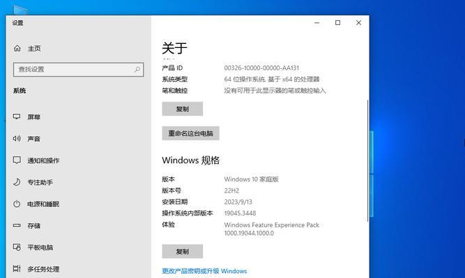 联想电脑待机画面怎么设置？有哪些个性化选项？  第2张