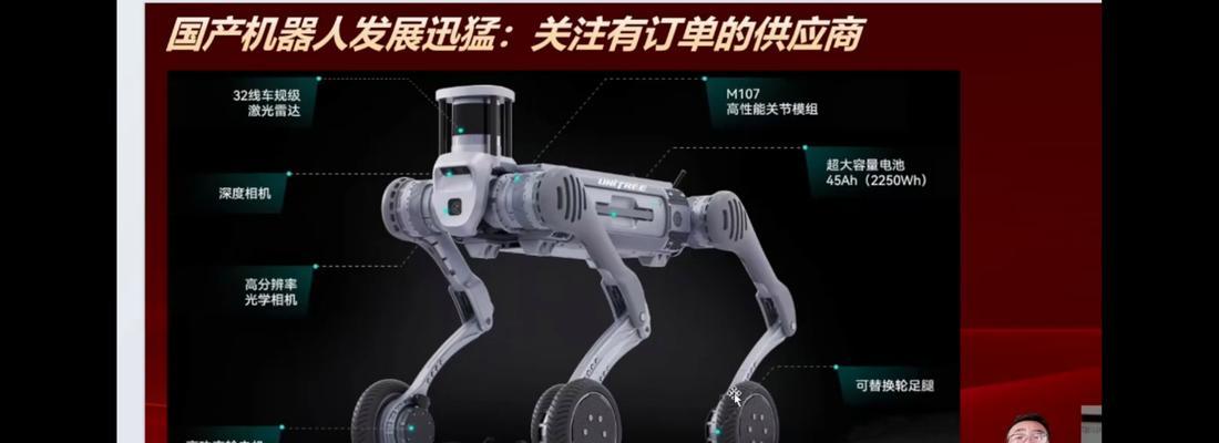 机器人开发中常用的芯片有哪些？各自的特点是什么？  第3张