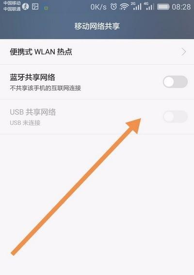 电脑宽带连接方法是什么？连接过程中应注意什么？  第1张
