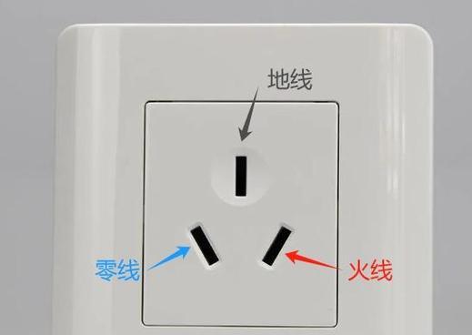 电瓶车电器三孔插头的正确接线方法是什么？接线时应注意什么安全事项？  第2张