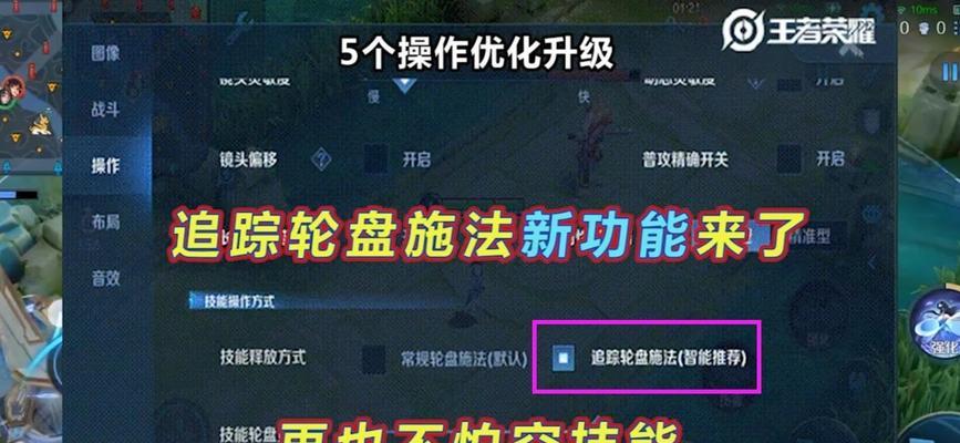 王者荣耀先知区进入方法是什么？  第1张