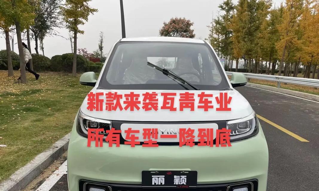 电瓶车预警贴的正确使用方法是什么？如何确保效果？  第2张