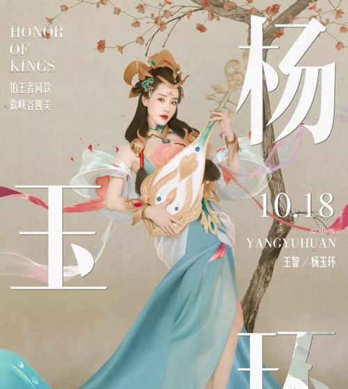 王者荣耀与雪碧的合作方式是什么？  第3张