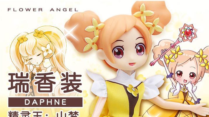 英雄联盟小洋娃娃如何获得？有哪些获取途径？  第3张