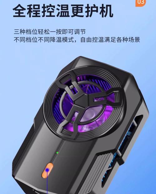 白嫖vivo散热器的方法有哪些？  第1张