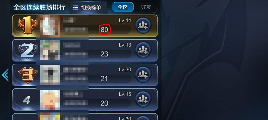 王者荣耀为何限制连胜？机制是怎样的？  第1张