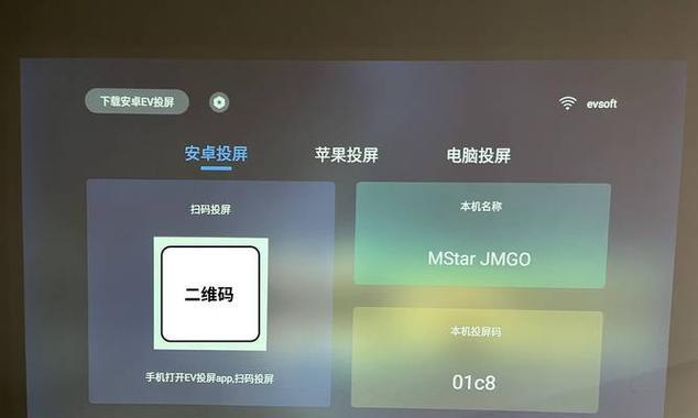 隐藏乐播投屏码的正确方法是什么？  第1张