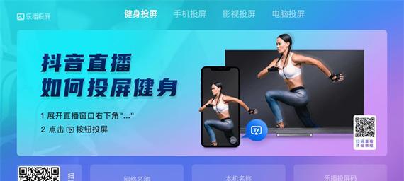 隐藏乐播投屏码的正确方法是什么？  第3张