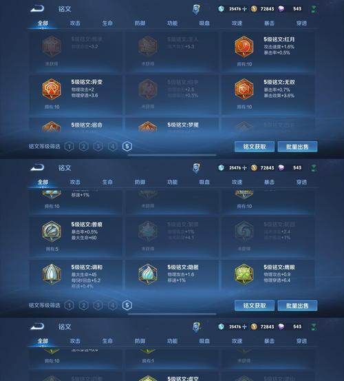 王者荣耀白金段位的体验如何？  第1张