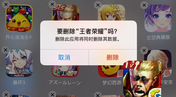 王者荣耀小标消失的原因是什么？如何恢复？  第3张