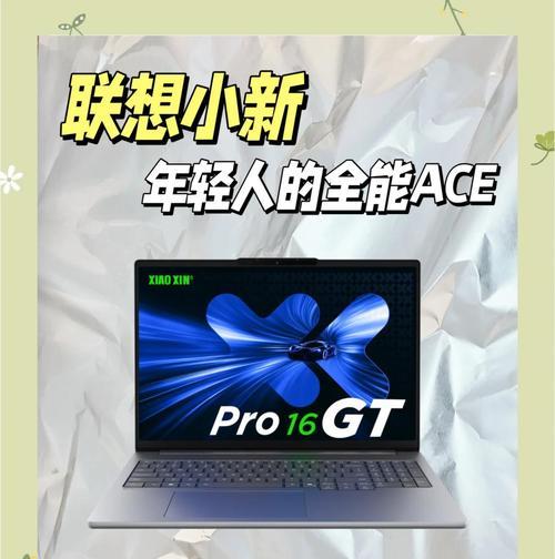 联想小新82l5的性能如何？  第1张