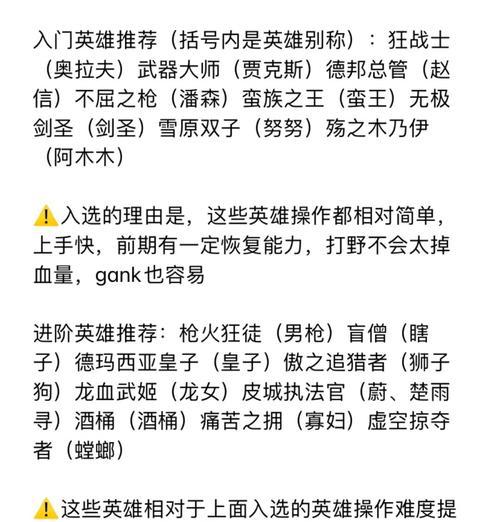 打野在英雄联盟中的角色是什么？  第2张