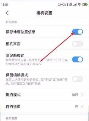小米手机散热功能的开启方法是什么？  第3张
