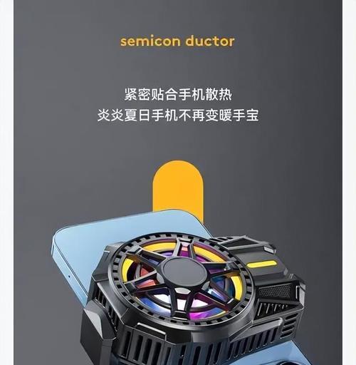 小米手机散热功能的开启方法是什么？  第2张