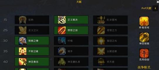 魔兽世界手工宏制作教程是什么？有哪些技巧？  第2张