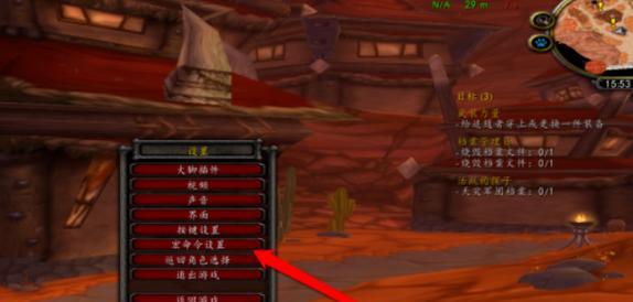 魔兽世界手工宏制作教程是什么？有哪些技巧？  第3张