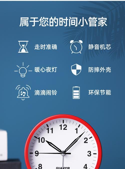小米系统闹铃应用如何下载？下载后如何设置？  第2张