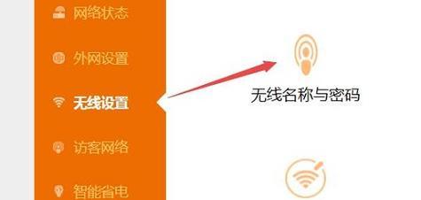 苹果设备如何访问路由器网址？操作步骤是什么？  第1张