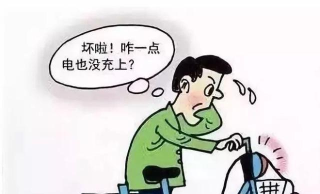 电瓶车自燃后如何进行理赔？  第2张