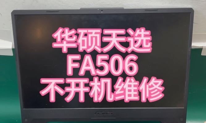 笔记本电源键无法弹出怎么办？  第2张